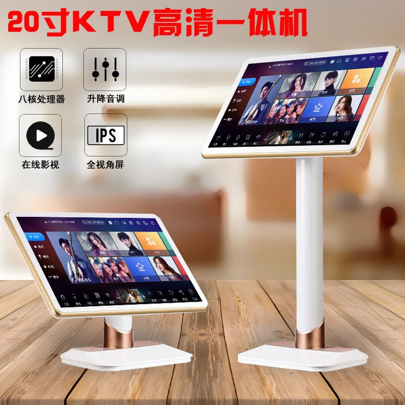 点唱家用家庭KTV点歌机触摸屏卡拉ok一体机 音响套装