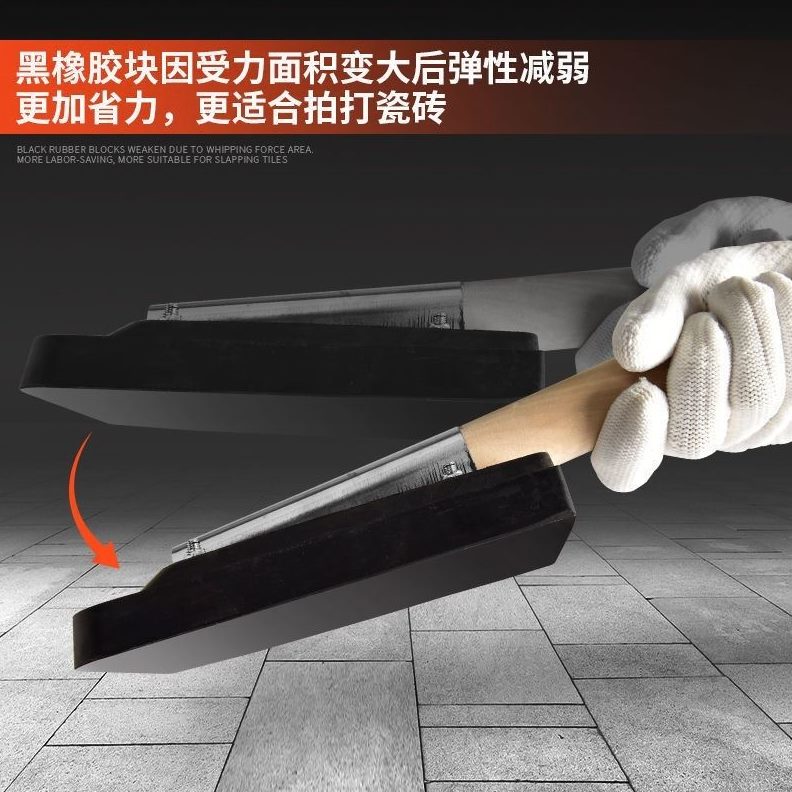 拍橡皮工具地板砖打板贴地砖拍铺锤拍神器瓷砖板子拍器专用砖胶锤