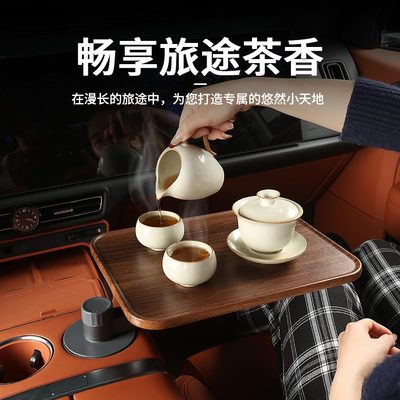 悬浮茶台副驾驶车内方形小桌板茶盘车载理想茶杯架托盘神器茶桌