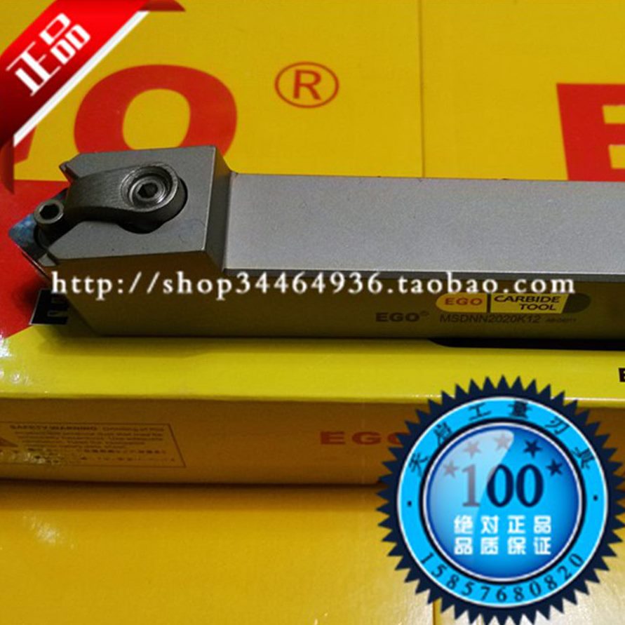 杆45度MN数控刀架圆SDE32夹32防震车床GO32外12机32PP N19车刀