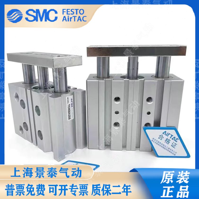 微型气缸CMCM杆X1S6T气缸TS10三杆气缸-T X1X0CM 导5S20亚德客65S