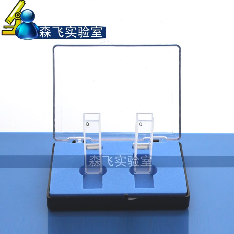 2盒石英盒只/ 森 MM  10  两透光比色皿 Q型面 按飞出售