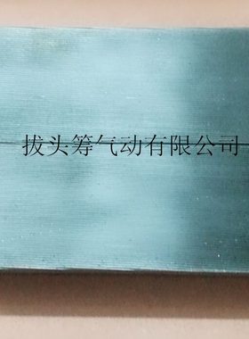 板.0.双面.7牙0纹 搓0 8  搓301.2 丝.2.1 直   9  0板6 0