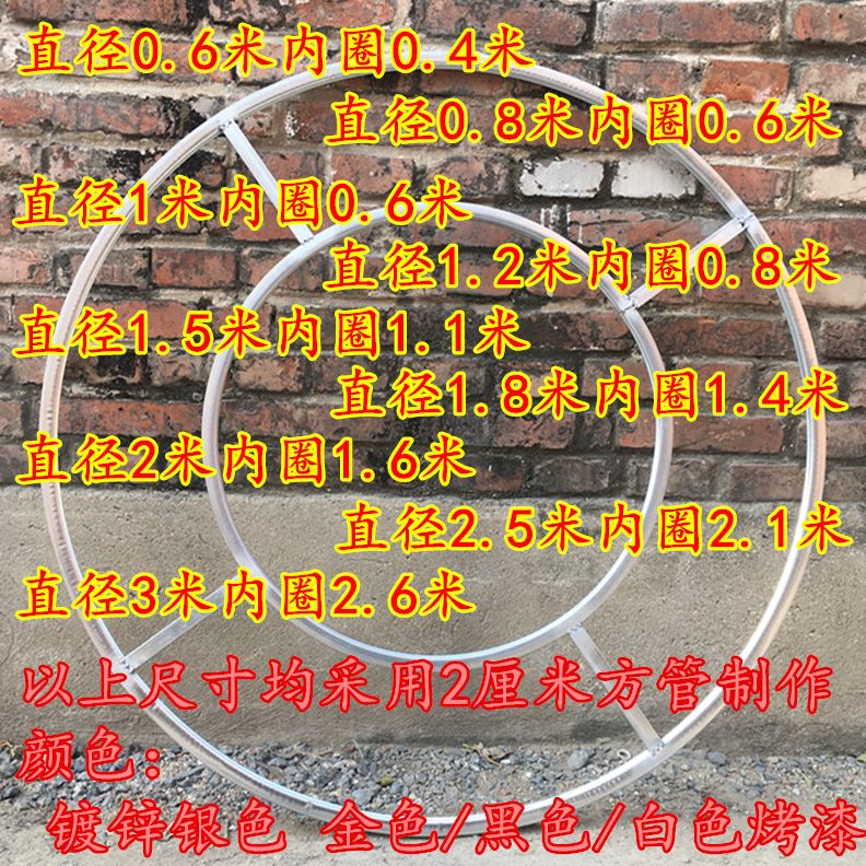 舞台装纱舞台婚庆圆形吊顶线帘饰吊顶线帘圆环铁艺架子架子架珠帘