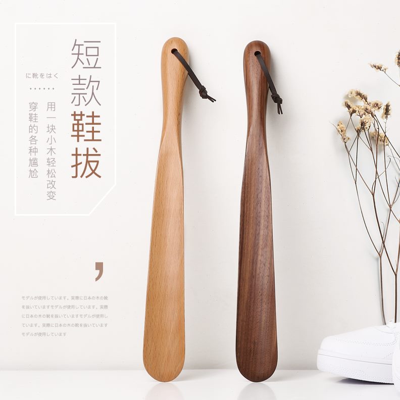 抽 A子子拨棒榉木把K长柄鞋拔子小鞋提鞋随身S扒子A 穿家用鞋鞋鞋