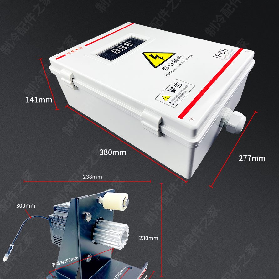 配件控制器电动门控制冷库系统电机电箱电动门马达电动平移门整套