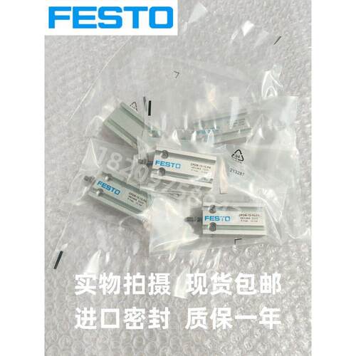 FESTO气缸DPDM-10-16-20-25-32-5-10-15-20-25-30-40-50-PA-SA-Q