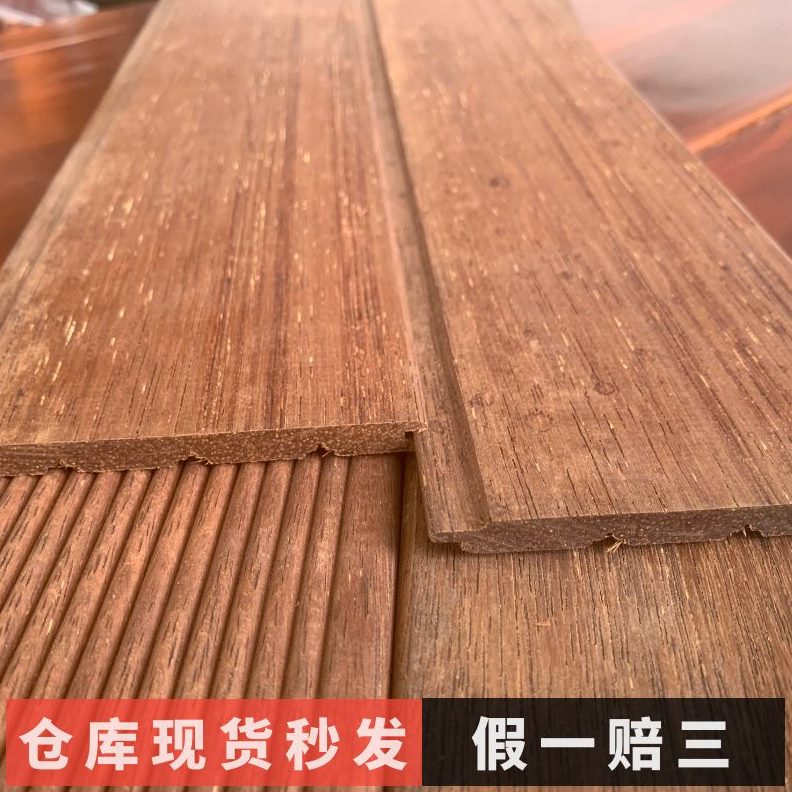 尼室内角免漆线墙裙天花板实木护墙板印扣板阳台桑拿板吊顶菠萝格