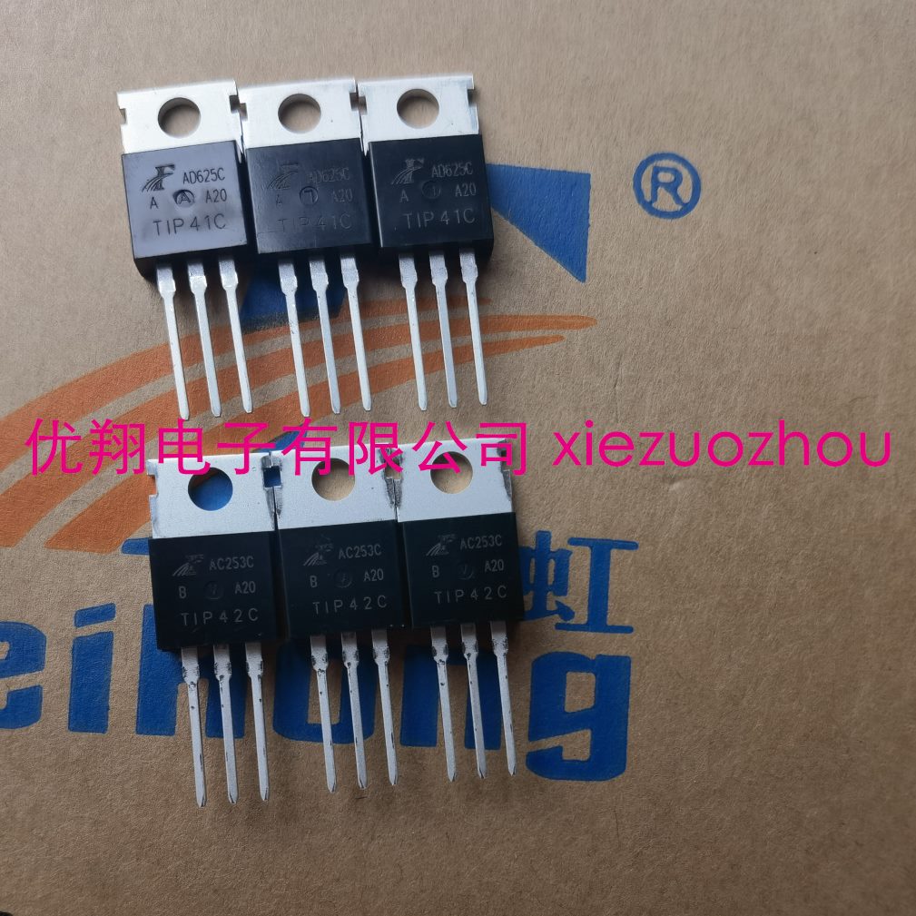 C晶体TC三极管/A  IP飞50 41VP106IPT管0-虹 功率N管42/个/TON220