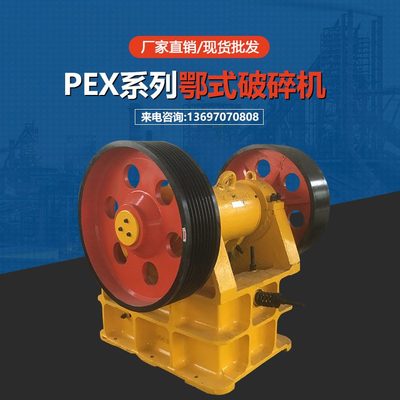 碎机破小型设备破碎机机建筑移动鄂粉鹅卵石锂石矿式配件垃圾碎石