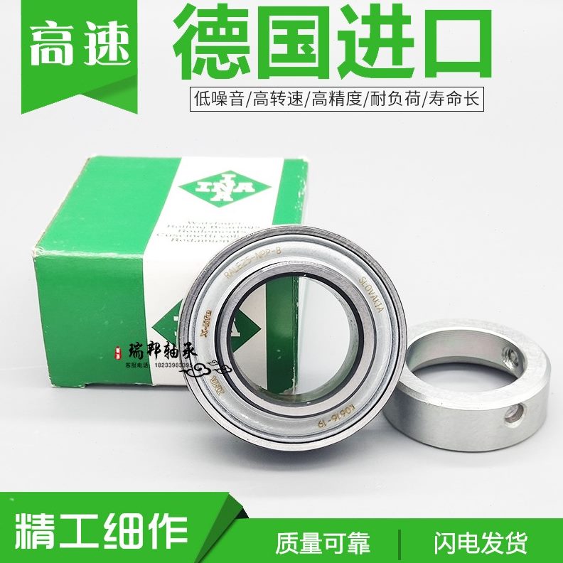 V11K100010 1000 -/S2R11A10 2A 轴承B311 148 R10-IN-G Y1215100