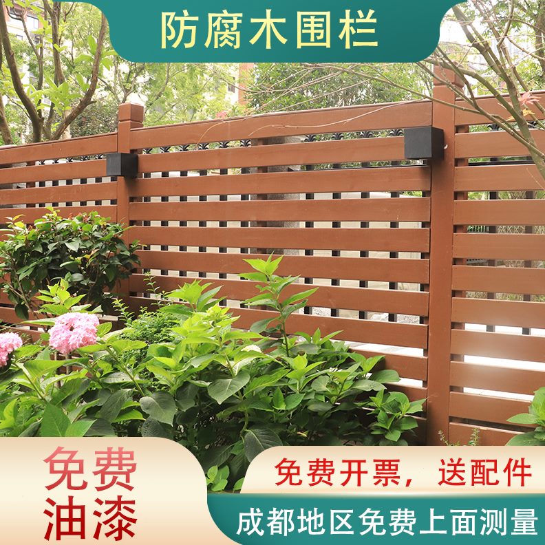 花园栏杆围栏实木木别墅庭院篱笆阳台防腐木栅栏隔断围墙护栏定制