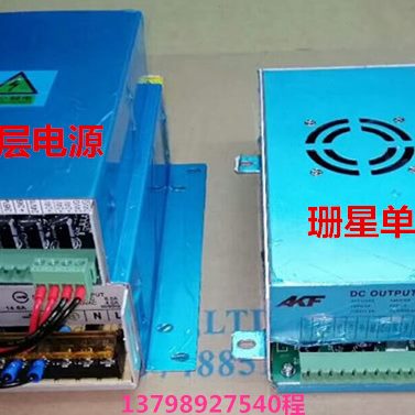 电压电脑开关V F层V00盒电源注塑机双层838/单220F0珊星38电脑110