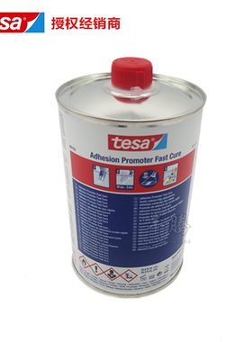 汽车31560泡棉双面胶带德莎胶水助粘增粘底涂强esa剂厂增粘接力t