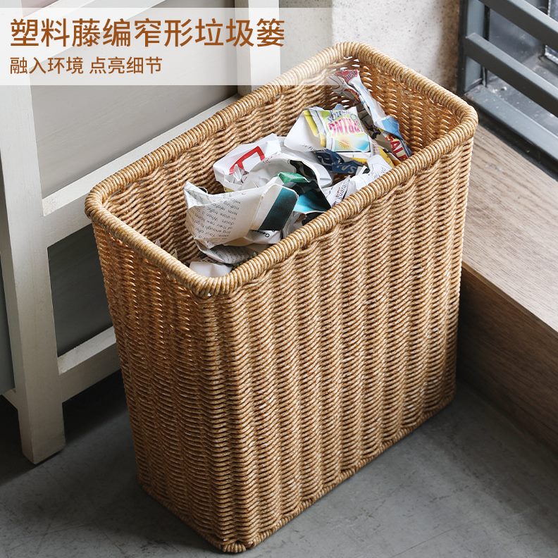 小清新厨房编织垃圾桶家用北欧风厕所纸篓仿垃圾篓卫生间缝隙藤