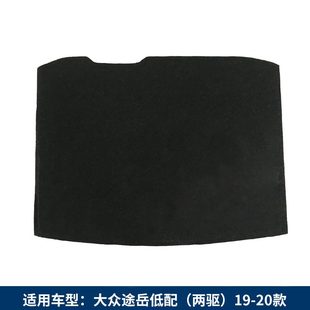 途觀后備箱適用X板蓋板備胎ID大眾 6后尾箱墊承重板 途鎧 途岳