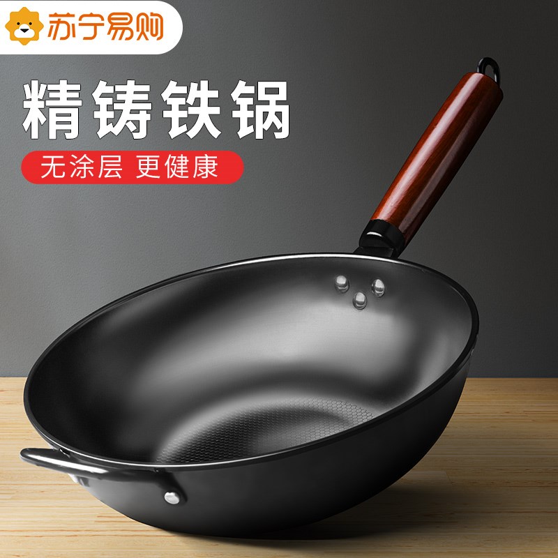 德国进口铁锅炒菜锅家用不粘w锅炒锅老式无涂层铸铁锅燃气灶电磁