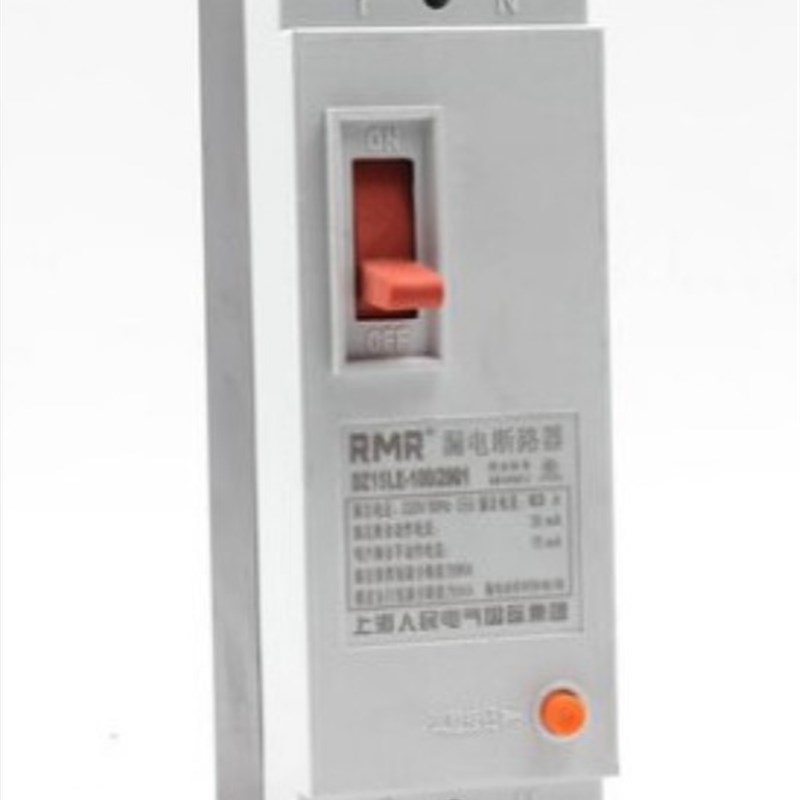 上海人民三相三线四线塑壳漏电断路器DyZ15LE-100A保护器32A-100A
