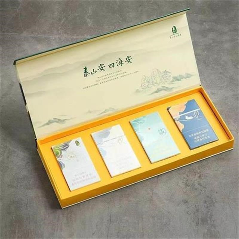 泰山四四悦礼品盒海合悦茉t莉香韵礼品盒手提安礼品纸袋10盒订做