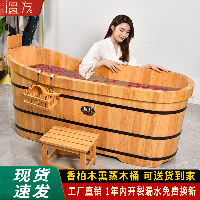 泡澡木桶家d用大人全身沐浴桶加厚实木洗澡桶汗蒸省水泡澡桶泡澡