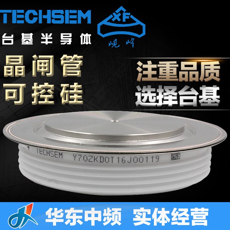 频炉0VKK晶闸管100可控硅20V2000基 A118600中V200用台V0