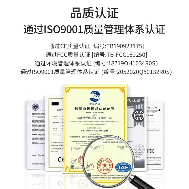 光纤方形RS 熔接博扬 BY保护 白盒固定G1皮线光缆尾纤-管40保护