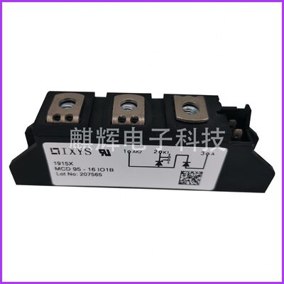 oi二极管-MCi-可控硅模块168o1oBiD120整流桥1Bo95B14-1--1Bi