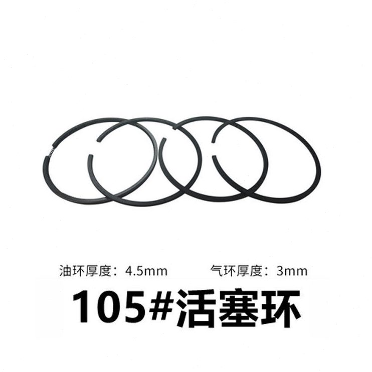 12活塞10环.5 .活塞0/10555 气泵配件515丰活塞0空压机1.环.大5