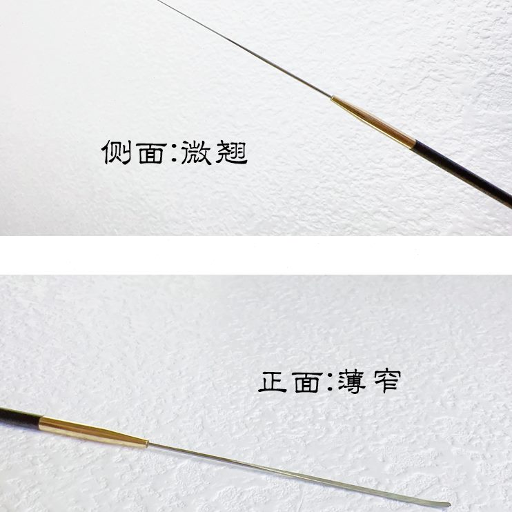 撬耳软铲刮耳耳屎清洁耳薄道翘窄耳神器碳素采耳工具起掏耳朵皮