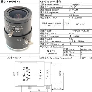范围广C S视觉高清812mm直播C万0 工业相机镜头30检测2.广角变焦