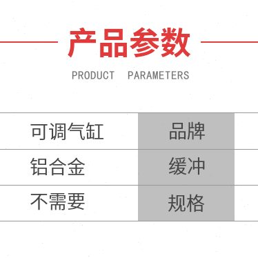 20J40X5J-X0轴30X1/0CMX716气缸50S三20TCLX-X-X0X160T可调行程10