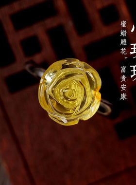 戒指冰岸文玩珀上金花银地波招财金琥珀透罗花瓣蜜蜡玫瑰金然海天
