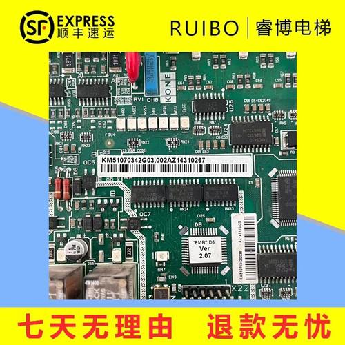 0 K扶梯E 103主板0 G42M5GC3G51通力O电梯配件 通力70 0扶梯主板