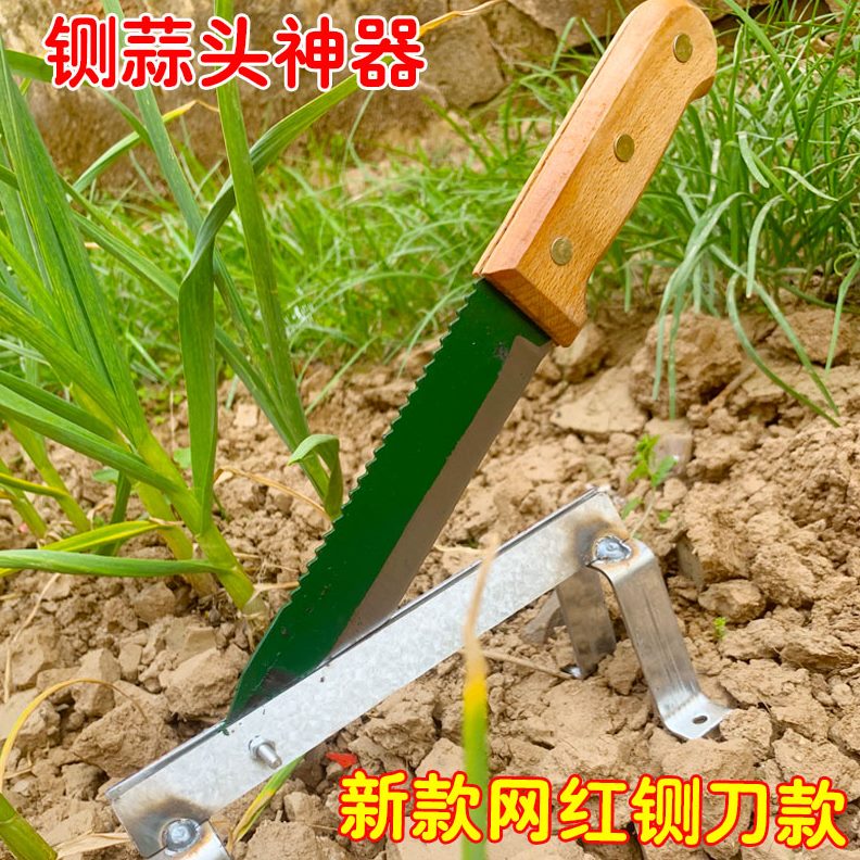 家用小大蒜闸剪刀农具头蒜头大蒜新款神器农用刀剪专用切铡刀工具