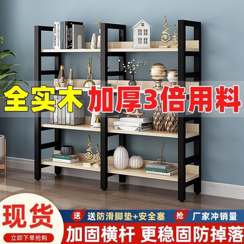 书架货架陈列储物木置物架落地简易书柜架收纳展示架多功能钢多层