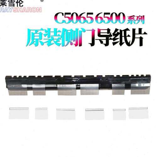 CC内C8570CC680C片55 60C导5 770  8  J 施乐7568板60556 850侧