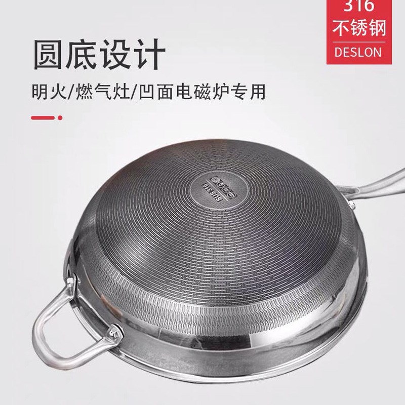 凹面电磁炉不粘锅专用o凹凸型商用锅炒菜锅316不锈钢锅圆底锅铁锅