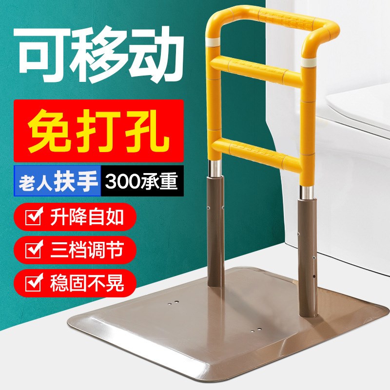 床边扶手栏杆免打孔落地式浴室A扶手老人残疾人起床辅助器防摔架