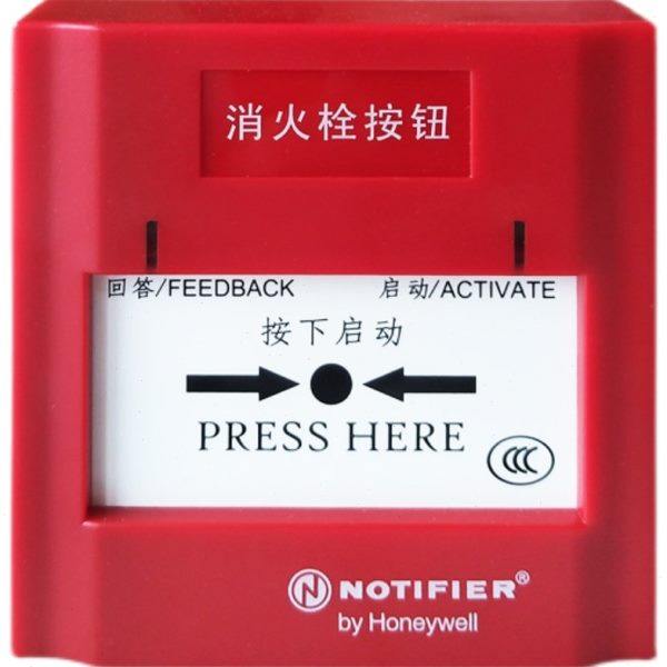 NOTIFIER诺帝菲尔栓报J-XAP-M-M500HC消火栓按钮消报M500H新款