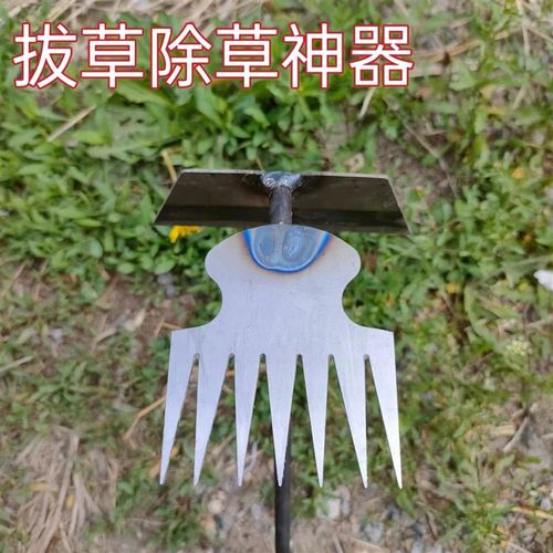不弯腰拔草神器连根除草器拔草工A具铲草锄头锄草的铲子锄草铲新