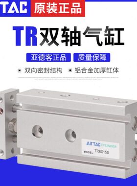 ac亚德客X132X150X8002520轴20气缸双0R75/X1AirT0T0原装XX1/X925