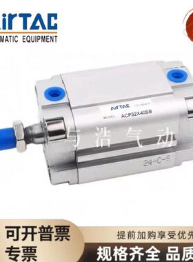 20 P   15 501235 10亚德客SB X 60 75 101230025 原装 5 150AC5