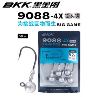 新款BKK路亚9088铅头钩4倍加强版淡海水鳜鱼翘嘴鲈鱼石斑黑坑专用