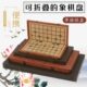 木质二合一棋盘中国象棋棋盘盒高档棋盘大号象棋棋收纳盒便携折叠