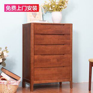 抽屉柜储物北欧五斗橱现代简约五斗柜客厅实木收纳柜子大容量卧室