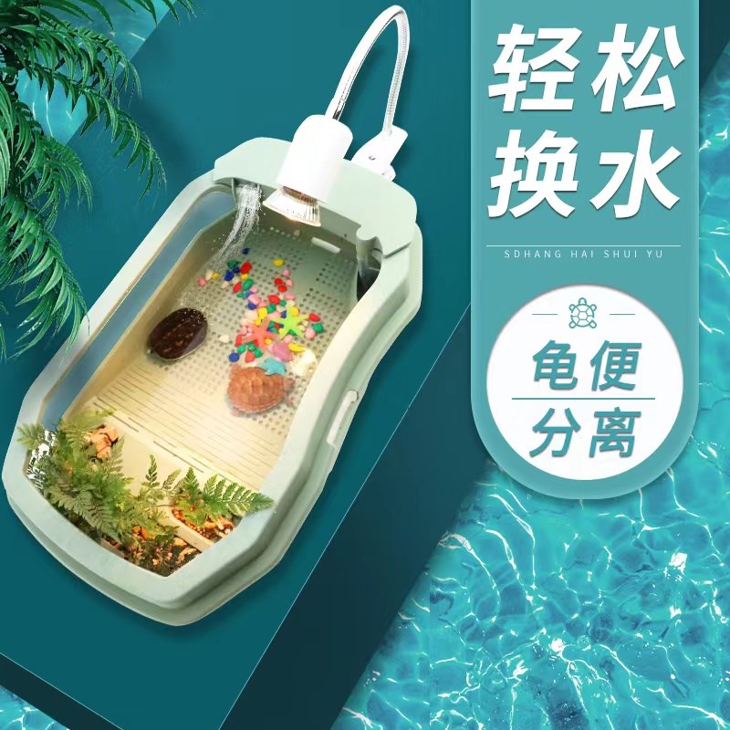 乌龟缸带a晒台造景别墅水陆大型巴西龟饲养箱家用鱼缸养乌龟专用
