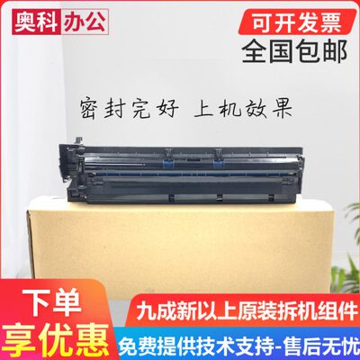 理光3350 3351 3352 套鼓1027 2014 3030 3353 2852 2550硒鼓组件