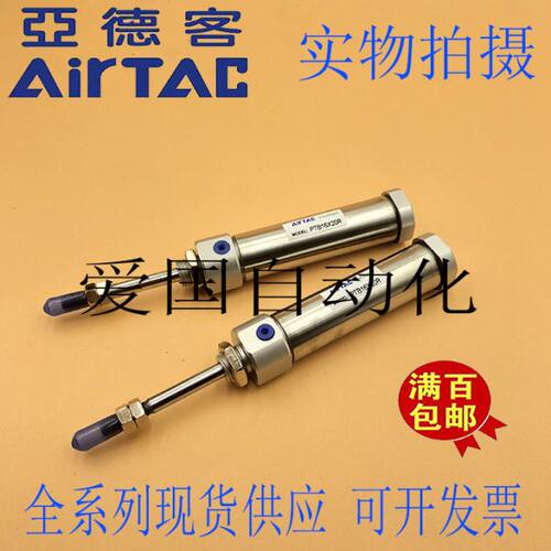 x5型/20PS/动TB亚德客气缸B//笔型10/-25SPR形1530/单10-压出引入