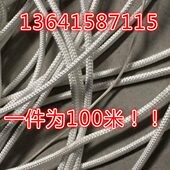 8mm撇缆船用 抛缆6绳绳绳 mm救生绳船用8mm8mm 抛物绳撇缆mm6