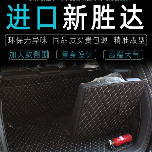 06-12款北京现代新胜达后备箱垫7座全包围13款尾箱垫子专用改装饰